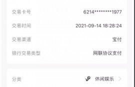 蓝猫白卡贷款真黑！注册自动扣款还不放贷款