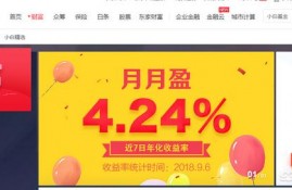 京东金融可靠吗？