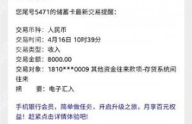 正在放水的口子不审核，无论多黑都能下款的口子