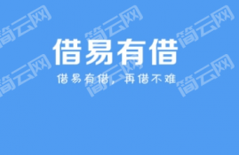 一千到两千的小额贷款，小额借钱2000秒过平台