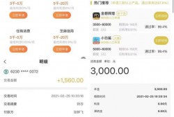 揭秘连环套路贷（一）：“714高炮”寄生助贷平台卷土重来 用户陷“强行贷款”深渊