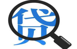 无审核的借款口子有哪些？整理几个快速下款小额借款口子
