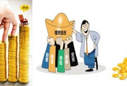 月收入5000，能理财吗？理财能挣钱吗？