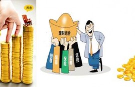月收入5000，能理财吗？理财能挣钱吗？
