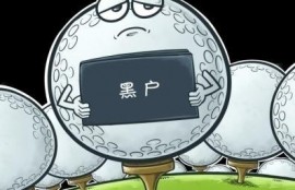 白户黑户为什么都不好申请贷款？