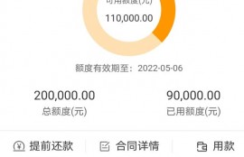 建行快贷怎么样？