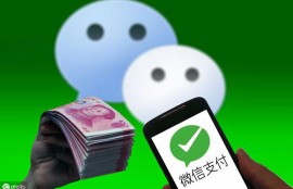 有些人到现在都无法开通微信微粒贷？一起来看看是什么原因吧
