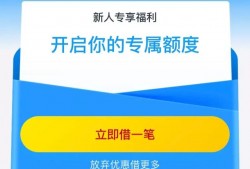 支付宝借呗和信用卡哪个更实用？你会优先选择使用哪个？