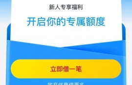 支付宝借呗和信用卡哪个更实用？你会优先选择使用哪个？