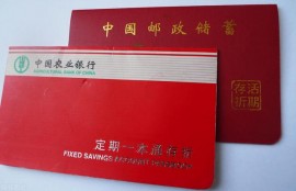 银行利率再次迎来调整，10万元在银行定存1年，能有多少的利息？
