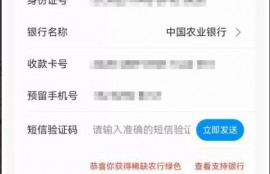 蓝猫白卡贷款真黑！注册自动扣款还不放贷款