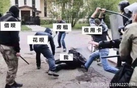 派爷：90后负债数据“真相”背后，是残酷的现实