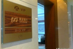 在银行存1000万，都会有什么待遇呢？