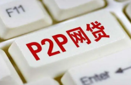 有哪些口碑较好的贷款平台容易通过？急需资金时可以考虑哪些通过率较高的贷款平台？