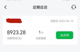 身份证下款的APP，人均1到5万当天到账