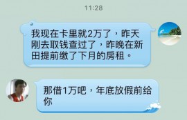 湖南常宁宜阳廖兴龙是个专业老赖，认识的人都要擦亮眼睛提防此人
