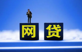 1000元小额微信借钱有哪些？盘点5个申请简单马上下款的的网贷平台