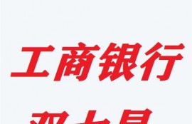 哪些银行的信用卡值得养？