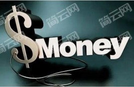 快速借款5000元1分钟到账 借5000直接下款的平台口子