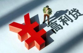 当你负债累累走投无路，感觉还不上的时候会怎么办？