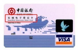都是银行卡，为什么有的叫储蓄卡，有的叫借记卡，两者有区别吗？