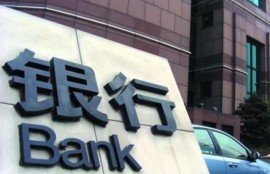 银行卡的单笔网上支付限额怎么设置？