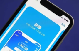 花呗逾期会怎么样？逾期一天时间还能继续用吗？