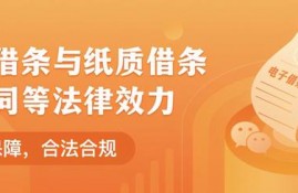 掌握哪些借钱小技巧？能轻松借到钱
