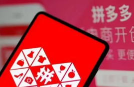 拼多多先用后付逾期还款了多久能用？解析拼多多的逾期还款政策与影响