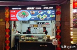 现在做什么小吃容易挣钱？为什么？