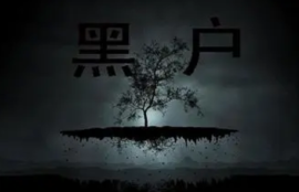 1000-5000借钱黑户有哪些？精心整理五个平台等你来借款！