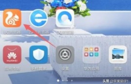 新网银行app怎么下载？