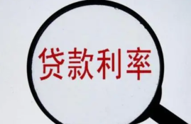 贷款申请中填写虚假贷款联系人的后果有哪些？贷款申请中填写真实贷款联系人的重要性及影响
