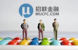 招联金融贷款可靠吗，利息高不高？