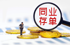 同业存单是什么？解析记账式定期存款凭证的特点与运作机制