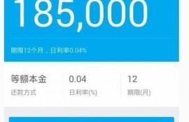 芝麻分可以申请贷款吗？