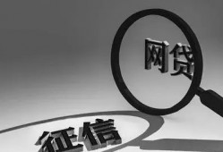 网贷平台关停后，之前从平台借的款，现在需要还吗？