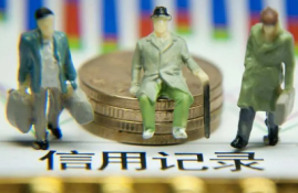 征信异议申诉成功率高吗？关键在于提供准确证据！