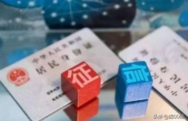 个人征信报告去哪里打印？