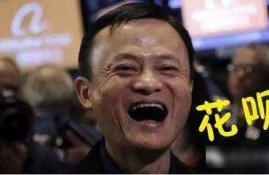 如何才可以提高花呗的额度呢？你有哪些好的方法呢？