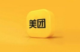 美团月付突然不能用了这是怎么回事？