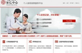 个人征信报告去哪打印？