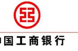 工商银行信用卡提升额度怎么操作？你需要掌握这些技巧哦！