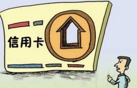 每个月可以申请几次信用卡？怎么提高申卡成功率？
