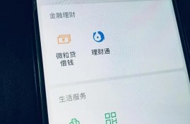微粒贷还款后额度实时恢复吗?