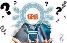 征信黑了？不用着急，网贷从业者教你怎么“洗白”！