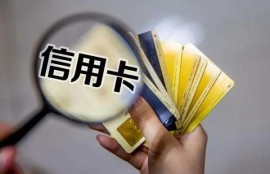 建设信用卡怎么主动提升额度？提升不成功该怎么办？