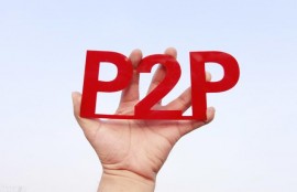北京：2020年9月末我市已无在营P2P平台，存量正在逐步化解