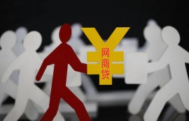 频繁使用花呗借呗网商贷，会不会影响征信？