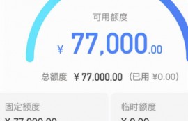 ！哪个渠道更容易申请信用卡？而且额度更高